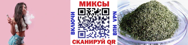 БУТИРАТ GHB OMG ССЫЛКА Владикавказ закладки