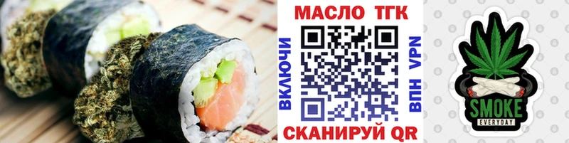 Еда ТГК марихуана  нарко площадка наркотические препараты  Владикавказ 