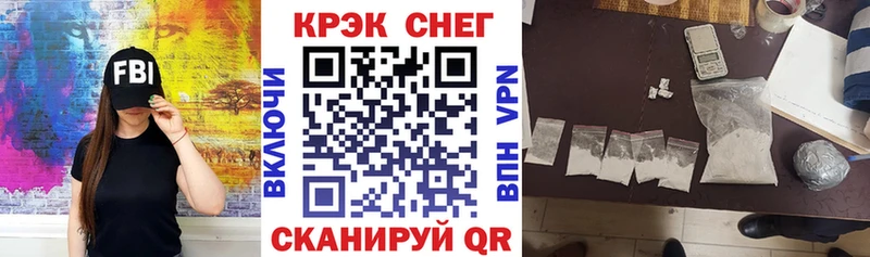 Cocaine Fish Scale Владикавказ