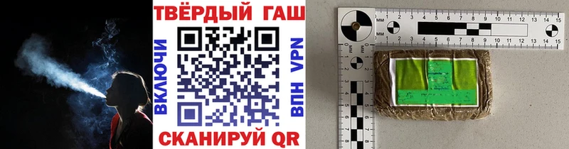 купить закладку Владикавказ Гашиш ice o lator