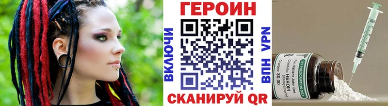 Героин белый  наркотики  Владикавказ 