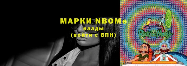 мет Вяземский