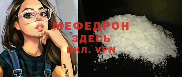 мет Вяземский