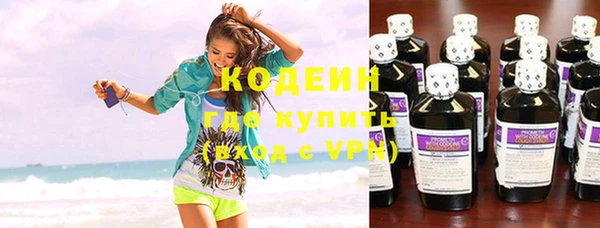 спайс Вязники