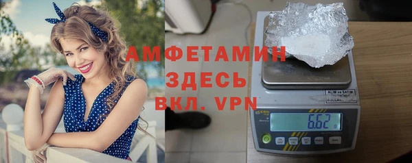 мет Вяземский