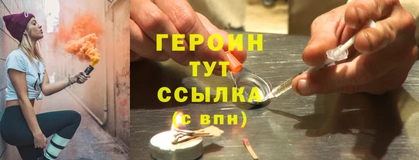 мет Вяземский