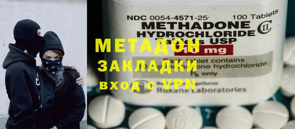 спайс Вязники