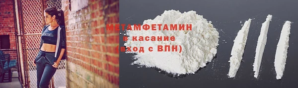 сатива Вязьма