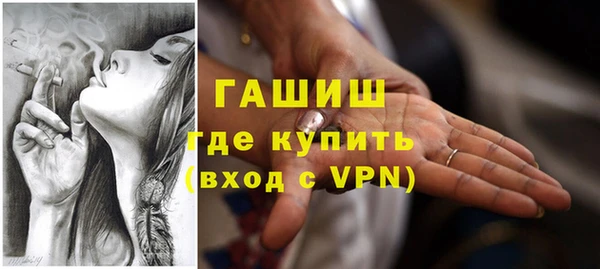 спайс Вязники