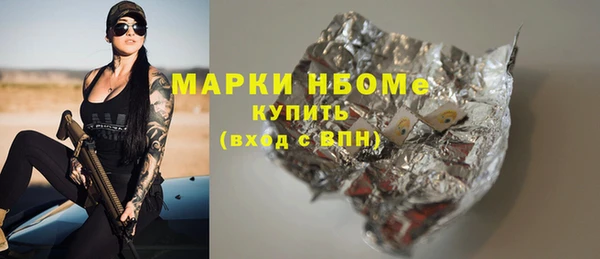 спайс Вязники