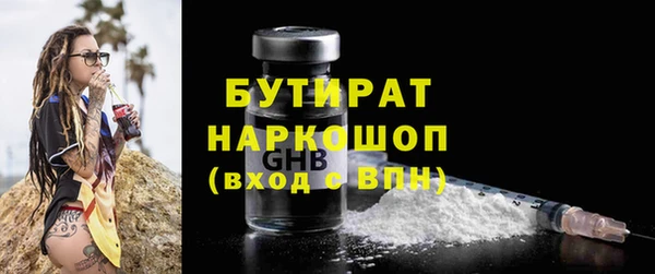 спайс Вязники