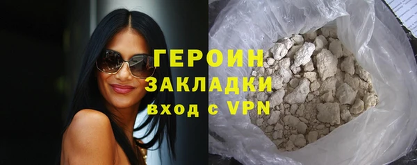 мет Вяземский