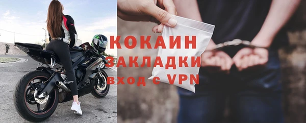 мет Вяземский
