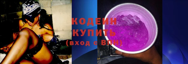 сатива Вязьма