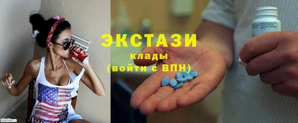 сатива Вязьма