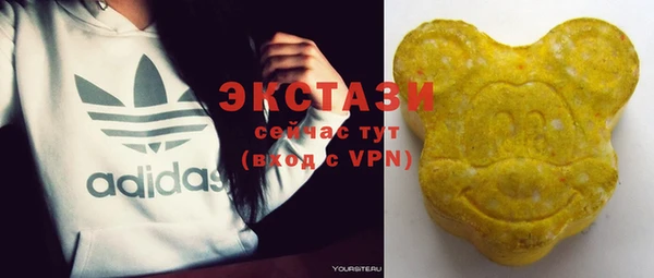 спайс Вязники