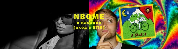 мет Вяземский
