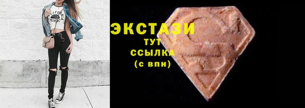 сатива Вязьма