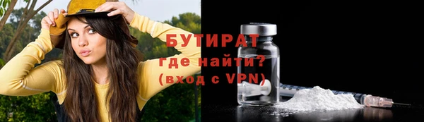 спайс Вязники