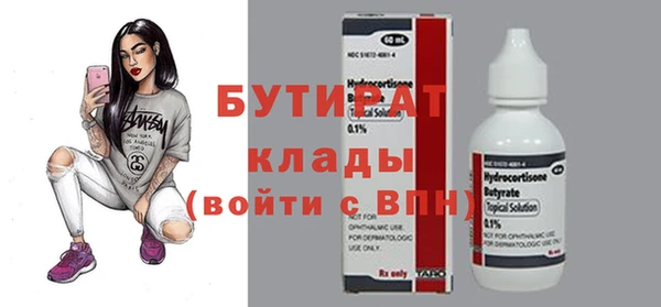 спайс Вязники