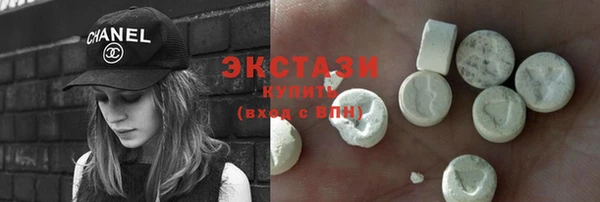сатива Вязьма