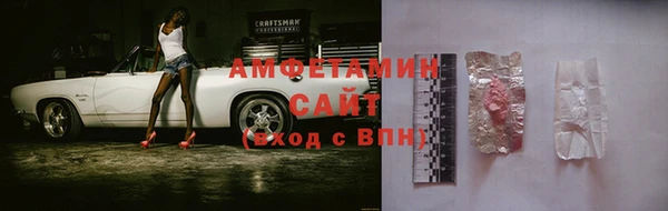 сатива Вязьма