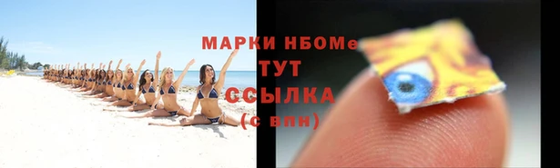 спайс Вязники