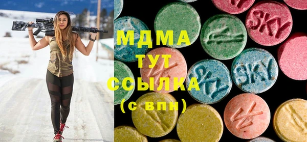мет Вяземский