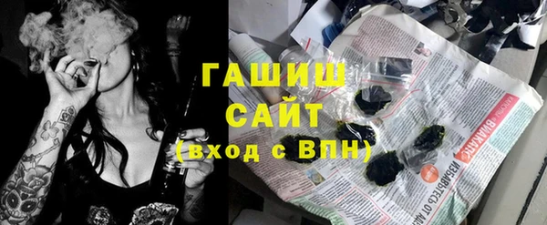 спайс Вязники