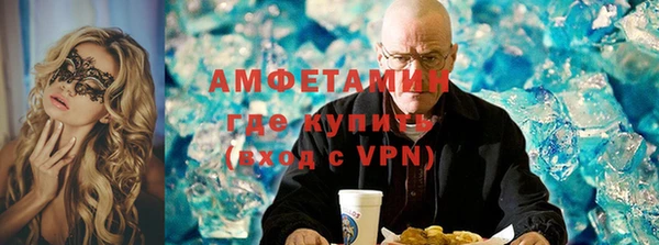 мет Вяземский