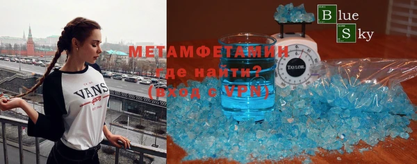 мет Вяземский