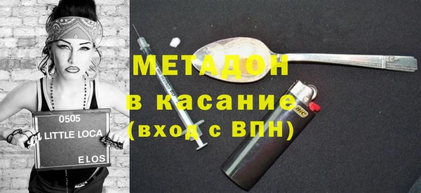 спайс Вязники