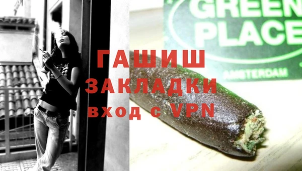 спайс Вязники