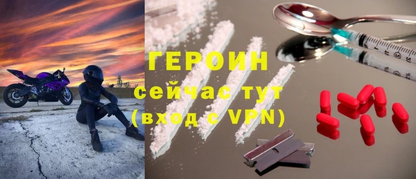 спайс Вязники