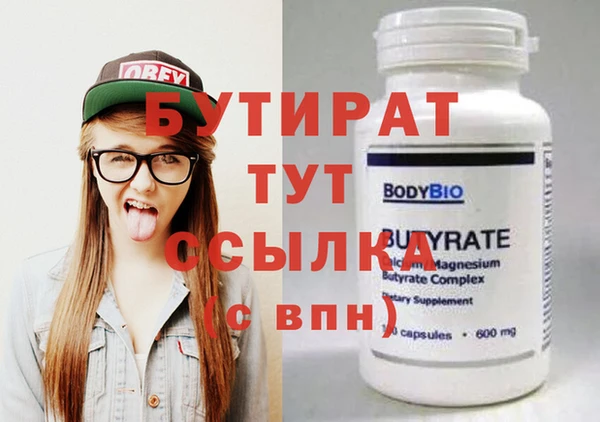сатива Вязьма