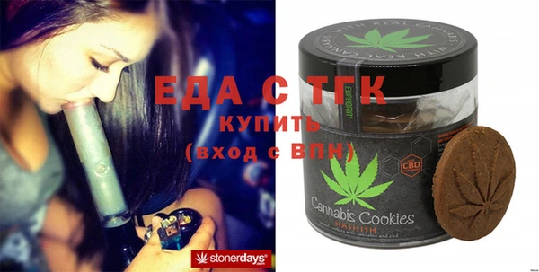 сатива Вязьма