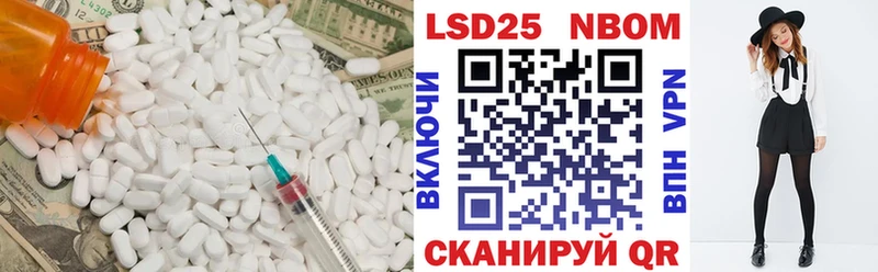 LSD-25 экстази ecstasy Владикавказ