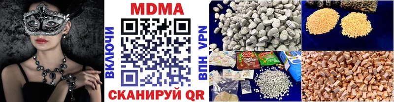 где купить наркоту  Владикавказ  МДМА Molly 
