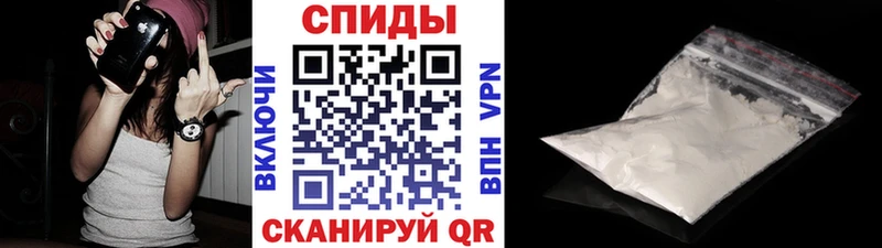 Первитин пудра Владикавказ