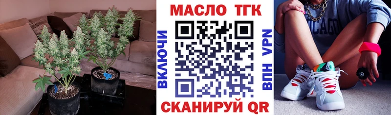 Дистиллят ТГК вейп Владикавказ