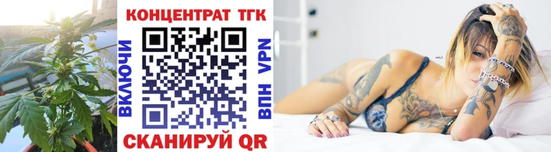 это клад  Владикавказ  ТГК вейп 