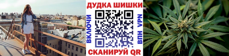 Марихуана OG Kush  закладка  Владикавказ 